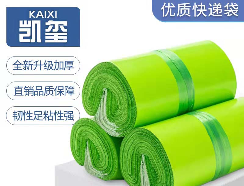 七里河果绿色快递袋批发