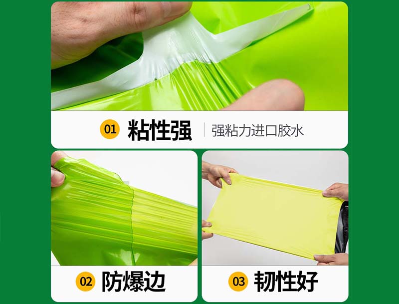 七里河果绿色快递袋-04