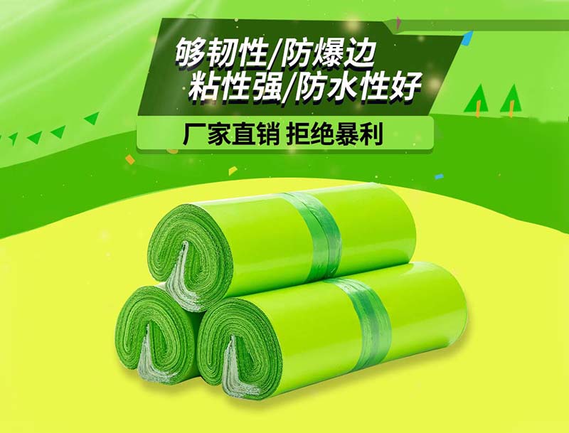 七里河果绿色快递袋-03