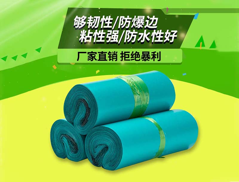 七里河绿色快递袋-04