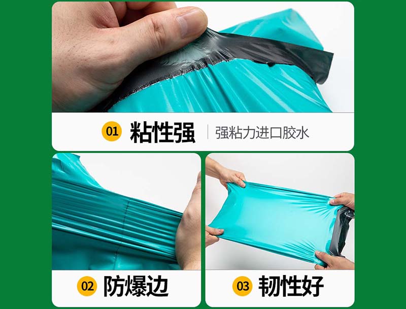 七里河绿色快递袋-02