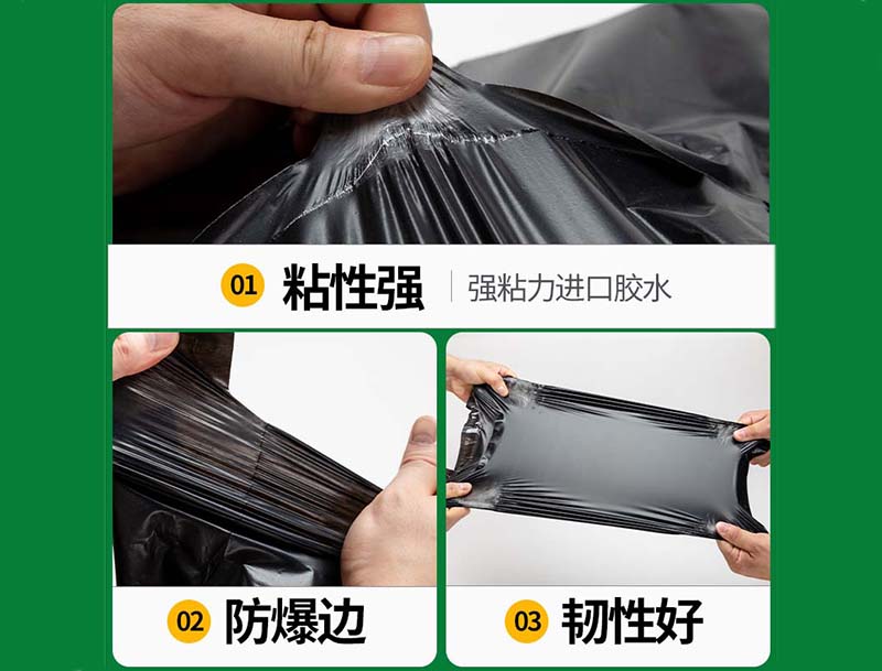 七里河黑色快递袋-04